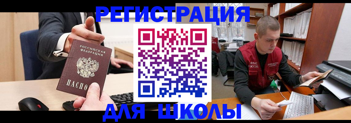 найти адрес прописки в Дмитрове