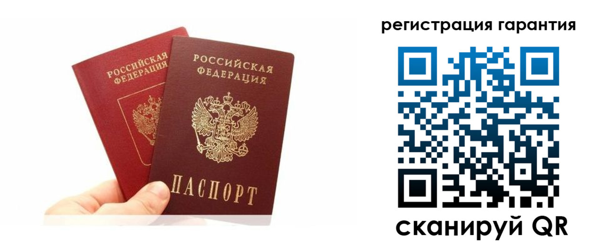 временная регистрация 2025 в Дмитрове