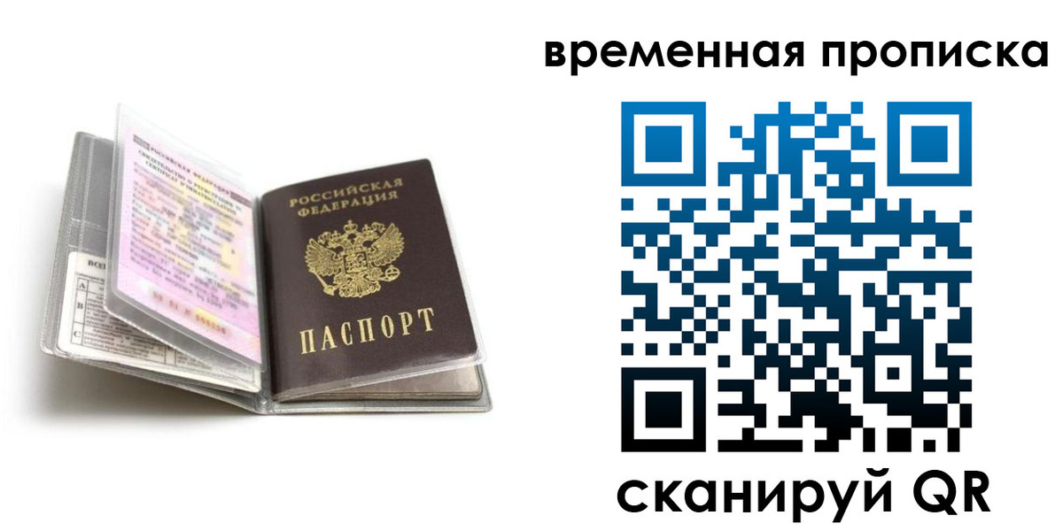 форма 3 в Дмитрове