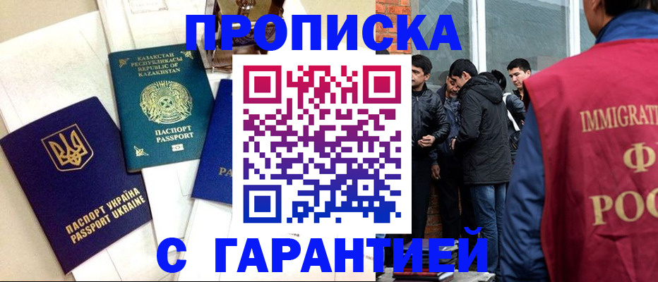 форма 3 в Дмитрове