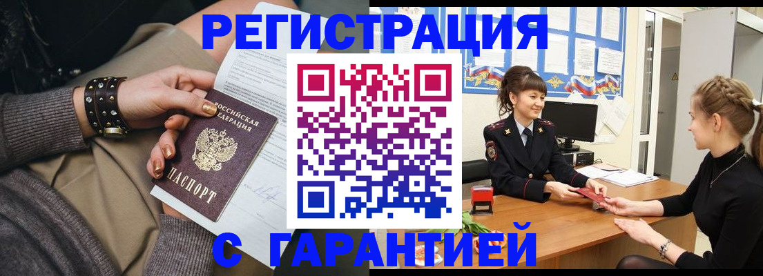 форма 3 в Дмитрове