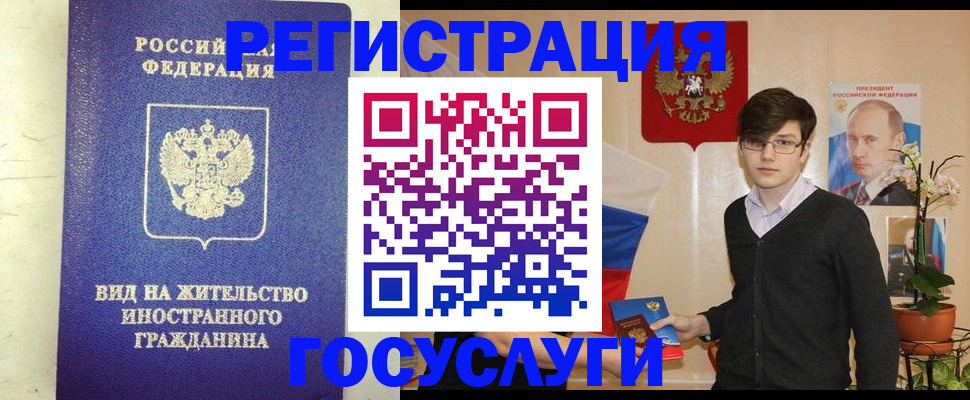 прописка гарантия в Дмитрове